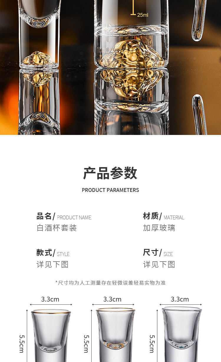 Ликер Cup 轻奢水晶玻璃家用白酒杯分酒器套装高端酒具创意一口子弹杯烈酒杯 Bangbebe