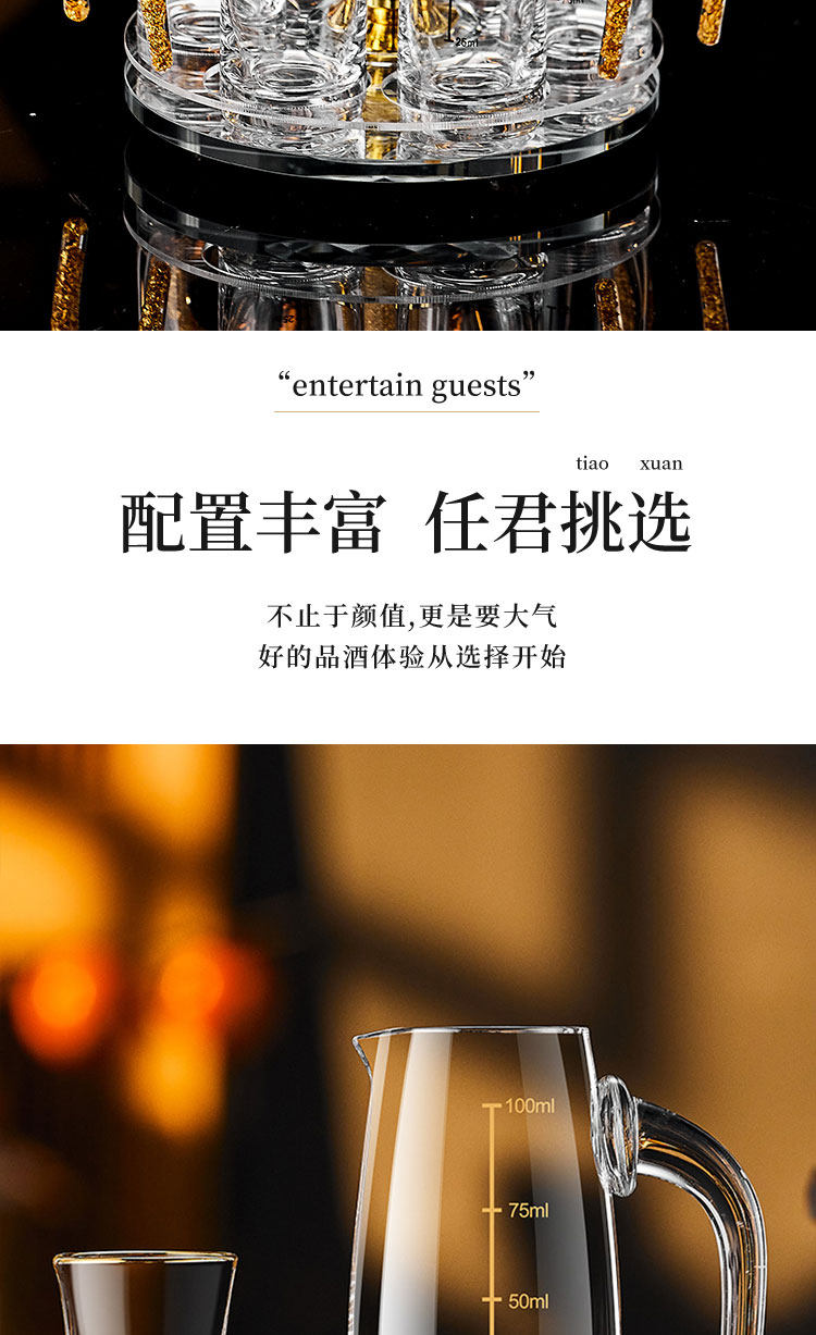 Ликер Cup 轻奢水晶玻璃家用白酒杯分酒器套装高端酒具创意一口子弹杯烈酒杯 Bangbebe