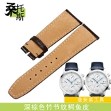 桑托斯 Американская кожа крокодила наносится на часы Classima Men Series 10330 с кожаными мужчинами