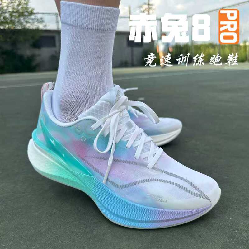Chimen 8 Pro Summer New Full-Length Carbon Plate Ultra-Light Running Shoes for Male Students, Physical Fitness Test for Middle School Entrance Examination, Children's Sports Shoes for Girls Chimen 8 Pro Summer New Full-Length Carbon Plate Ultra-Light Running Shoes for Male Students, Physical Fitness Test for Middle School Entrance Examination, Children's Sports Shoes for Girls