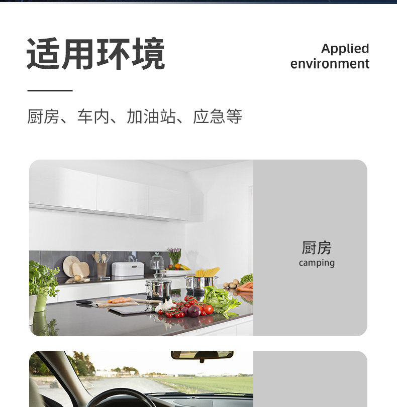 高铁同款 文举 水基灭火器 950ml 建议家中常备 图15