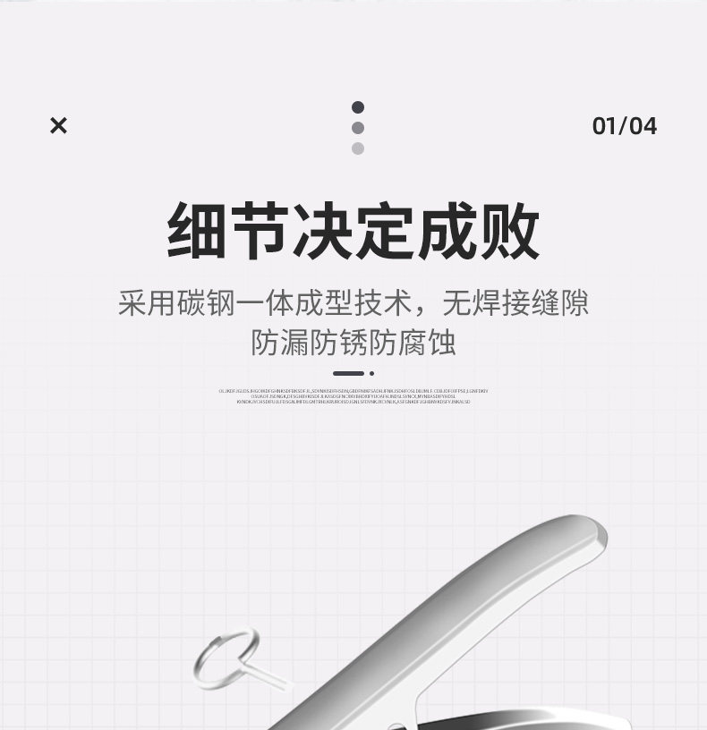 高铁同款 文举 水基灭火器 950ml 建议家中常备 图5