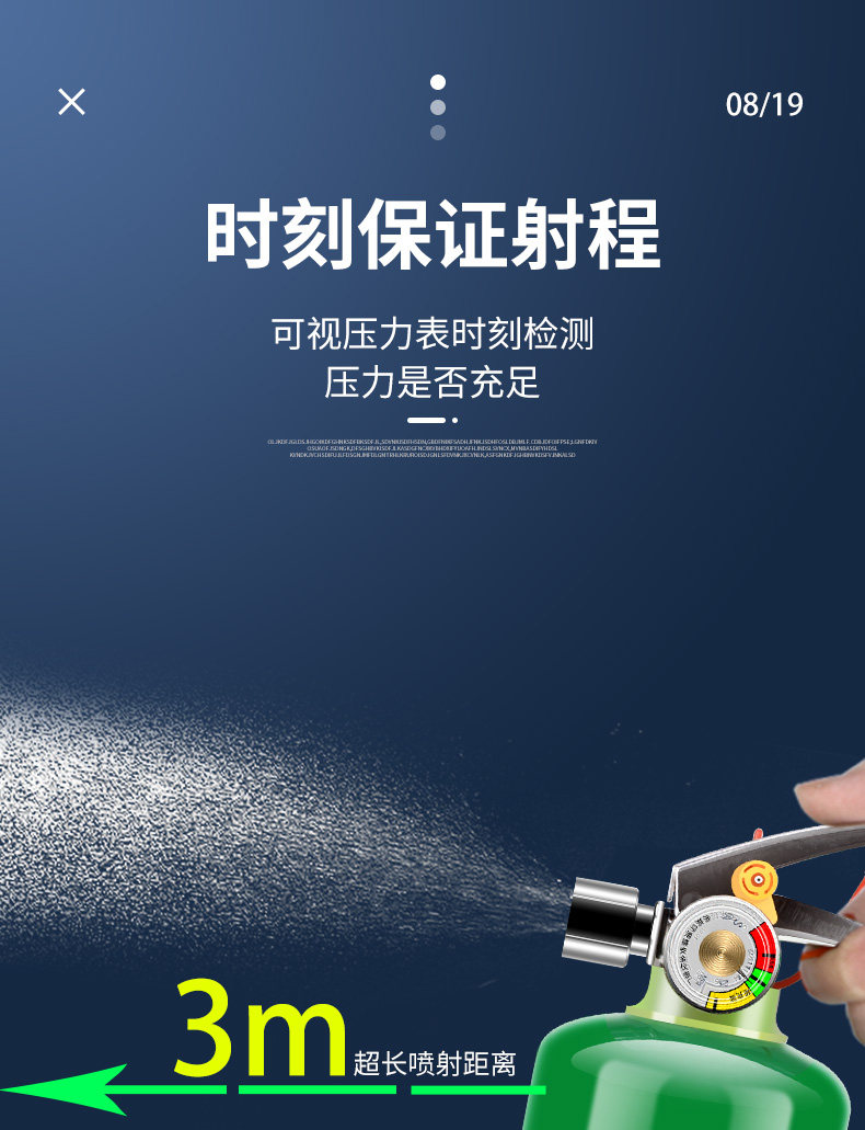 高铁同款 文举 水基灭火器 950ml 建议家中常备 图11