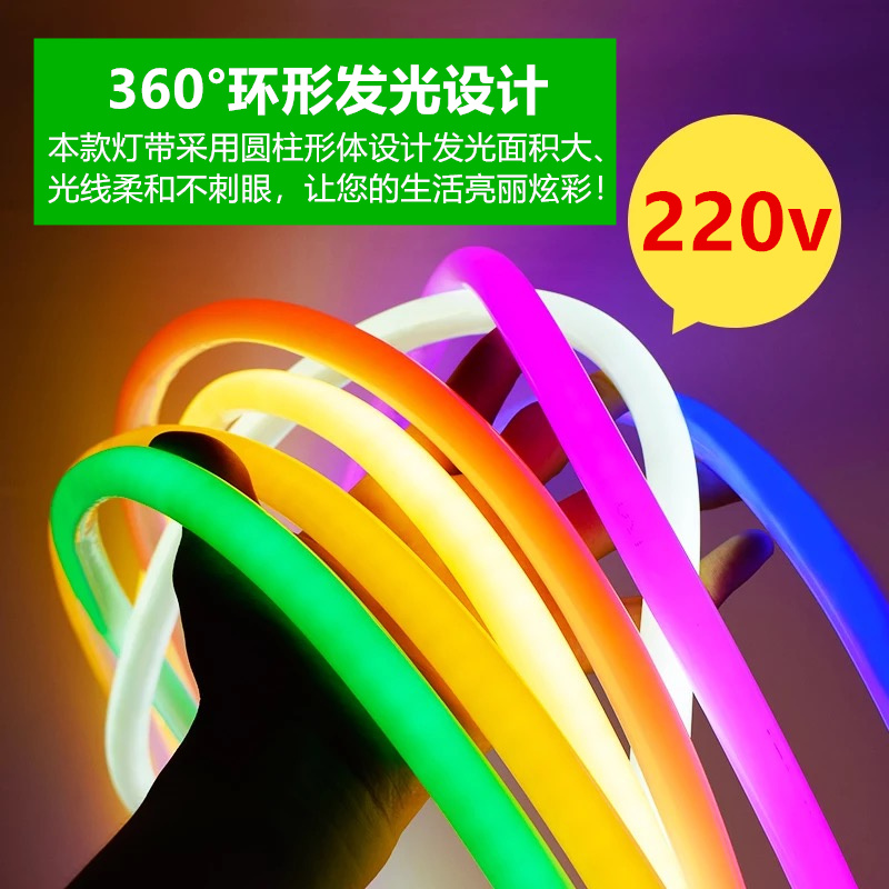 LED Neon Flexible Round Flexible Flexible Flexible Flexible Flexible Flexible Flexible Flexible Flexible Flexible Flexible Flexible Flexible Lamp