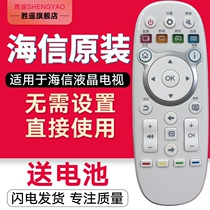 Original Hisense TV remote control CN3E16 LED43EC520UA LED48 55EC520UA