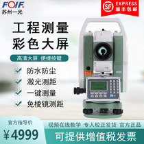 All-station instrument high-precision prism-free mirror measuring instrument