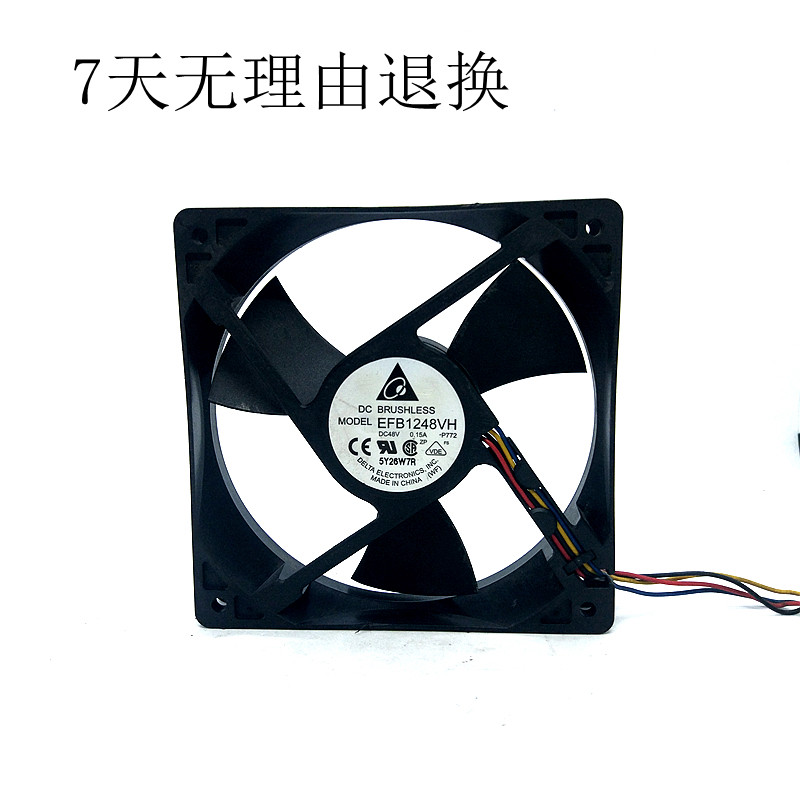 12038 EFB1248VH DC48V 0 15A 4-wire converter server cooling fan