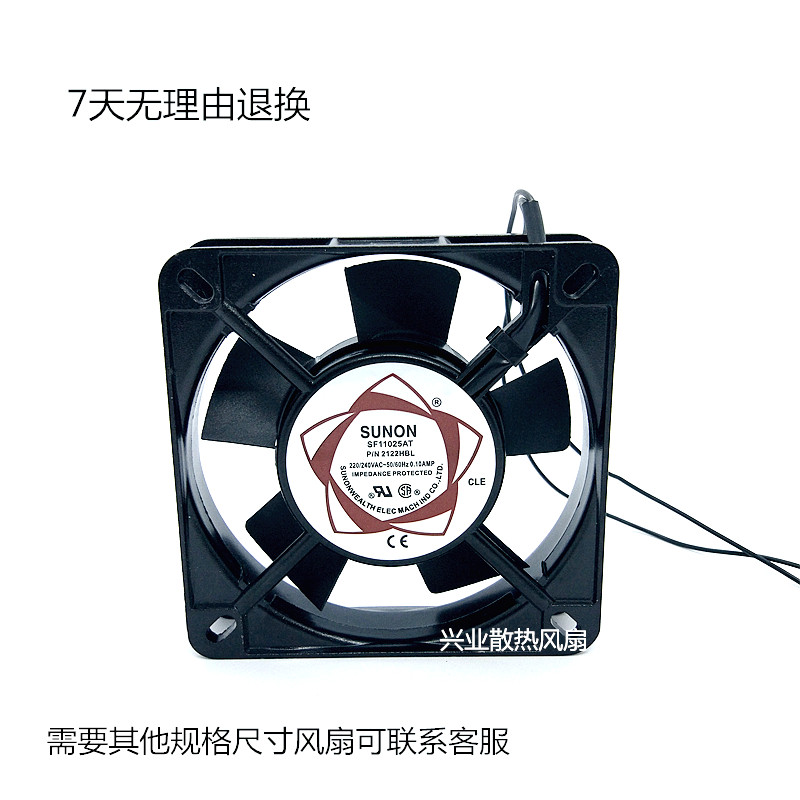 SUNON built standard SF11025AT 2112HSL HBL 11CM 220V ultra-quiet main case cooling fan