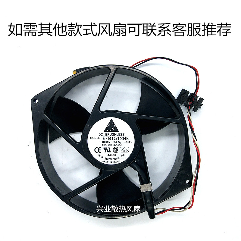 Original Delta Delta main case cooling aluminum Machine fan EFB1512HE 12V 2 22A 15038 fan