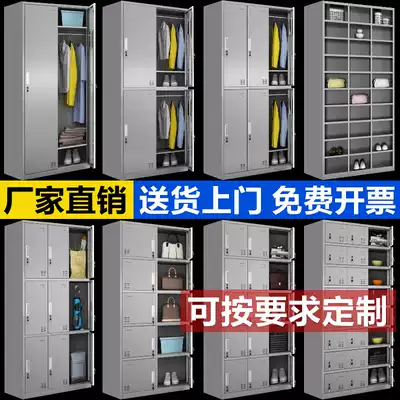 304 stainless steel locker without dust workshop clothes, hats and shoes cabinet staff storage cabinet dining room multi-door dining cabinet