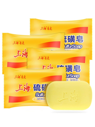 Шанхайское мыло сера Удаление мыло мыло для мыть