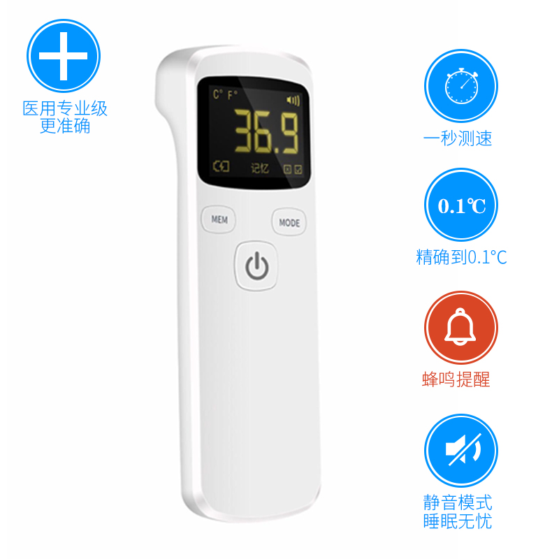 电子红外线额温枪医用家用高精度人体额头耳 图1