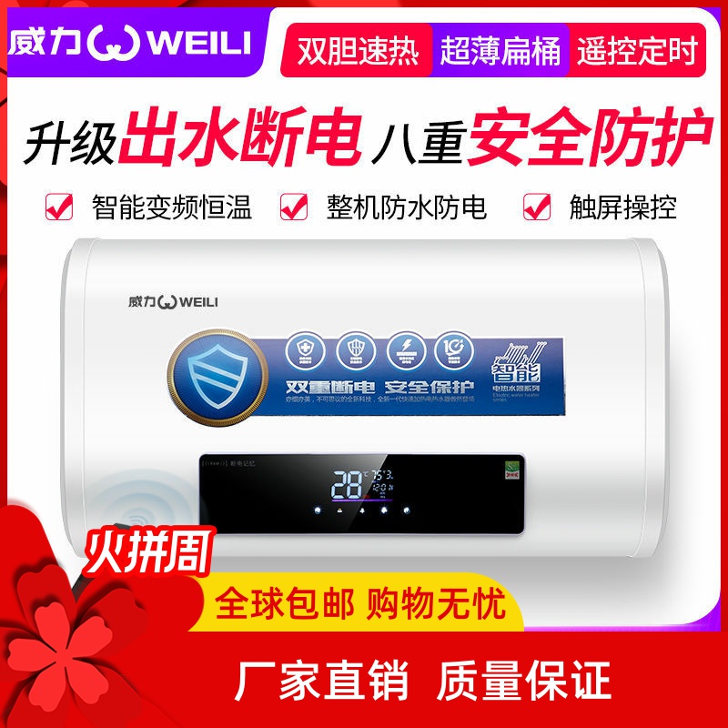 Power B40 Electric Water Heater Home Bath Shower Water Storage DRESSING ROOM 40 40 50 60 80L LITER PACK MOUNT