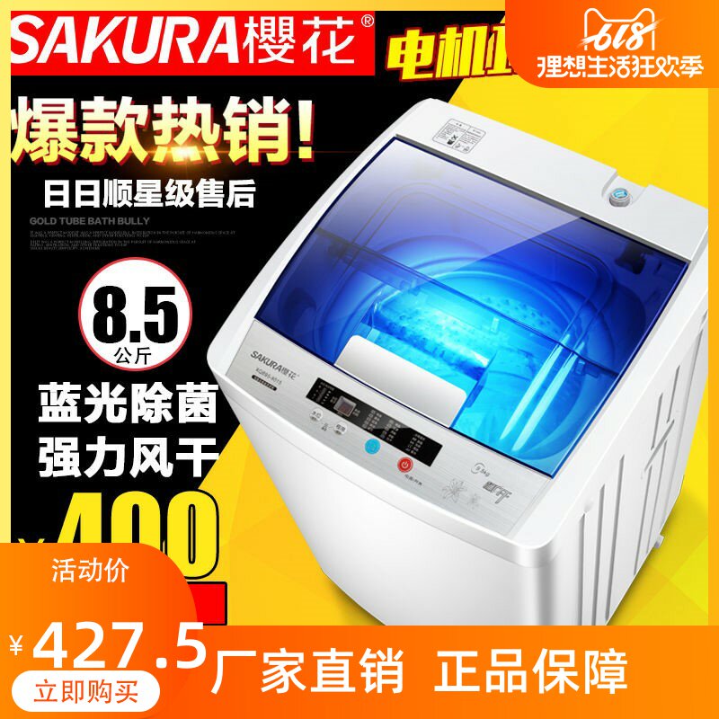 Cherry Blossom Washing Machine Fully Automatic Home 5 2 7 5 8 10 kg Large Capacity Dormitory Small Mini Hot Drying