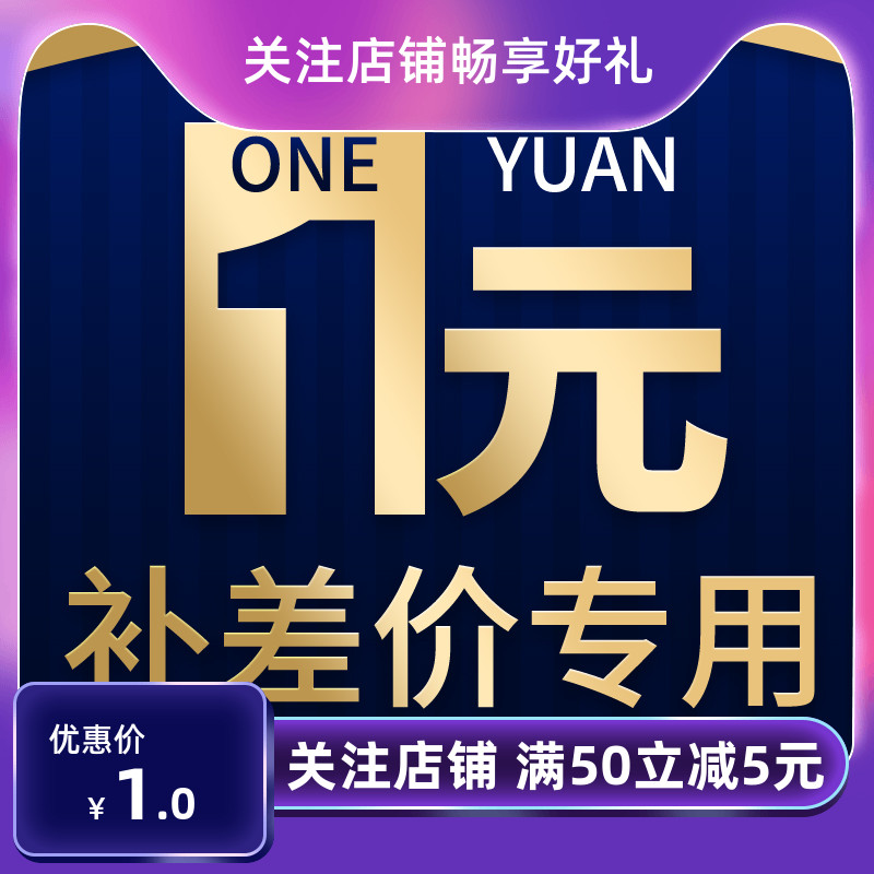 Suolian difference to make up a special hyperlink