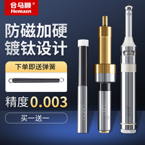 Split rod High precision non-magnetic ceramic photoelectric beep anti-magnetic non-conductive pull spring Electronic machining center edge finder