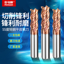 Milling cutter Tungsten steel alloy 55 degree four 4 edge extended thread Hard CNC stainless steel coating imported Pinghe Ma Shun