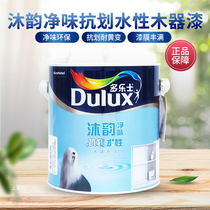 Dolle Murhy Wooden Paint Paint Paint Paint Paint Paint Paint Paint Paint Old Furniture Renovated White Door Old Floor