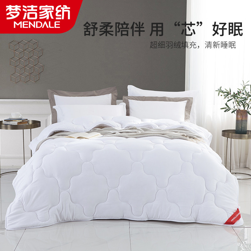 梦洁家纺 舒柔抗菌 冬季保暖厚被 200*230mm 天猫优惠券折后￥139包邮（￥239-100）