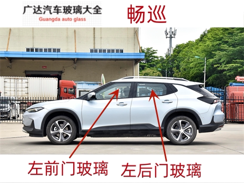 Suitable for Chevrolet Changxun Car Driver's and Passenger's Side Laminated Double-Layer Front Door, Rear Door, Side Window, and Door Glass