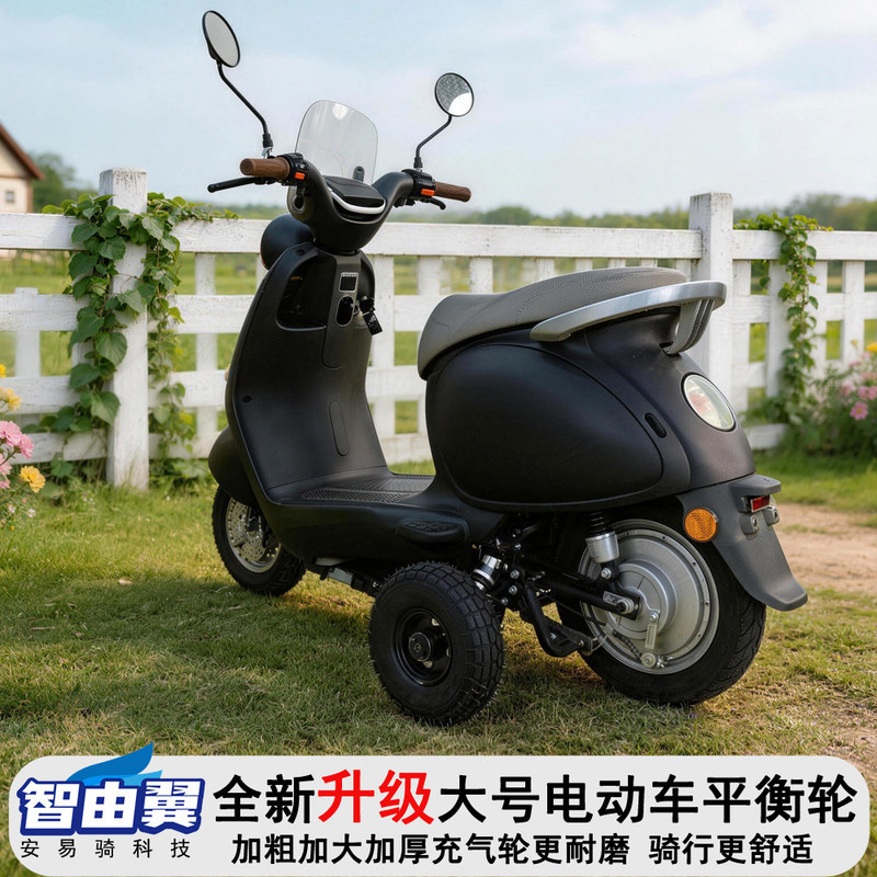 Upgraded 10inch Inflatable Auxiliary Wheel Electric Vehicle Anti-Fall Balance Wheel Widened Elastic Shock Absorption for Beginners Learning to Ride and Elderly People Upgraded 10inch Inflatable Auxiliary Wheel Electric Vehicle Anti-Fall Balance Wheel Widened Elastic Shock Absorption for Beginners Learning to Ride and Elderly People