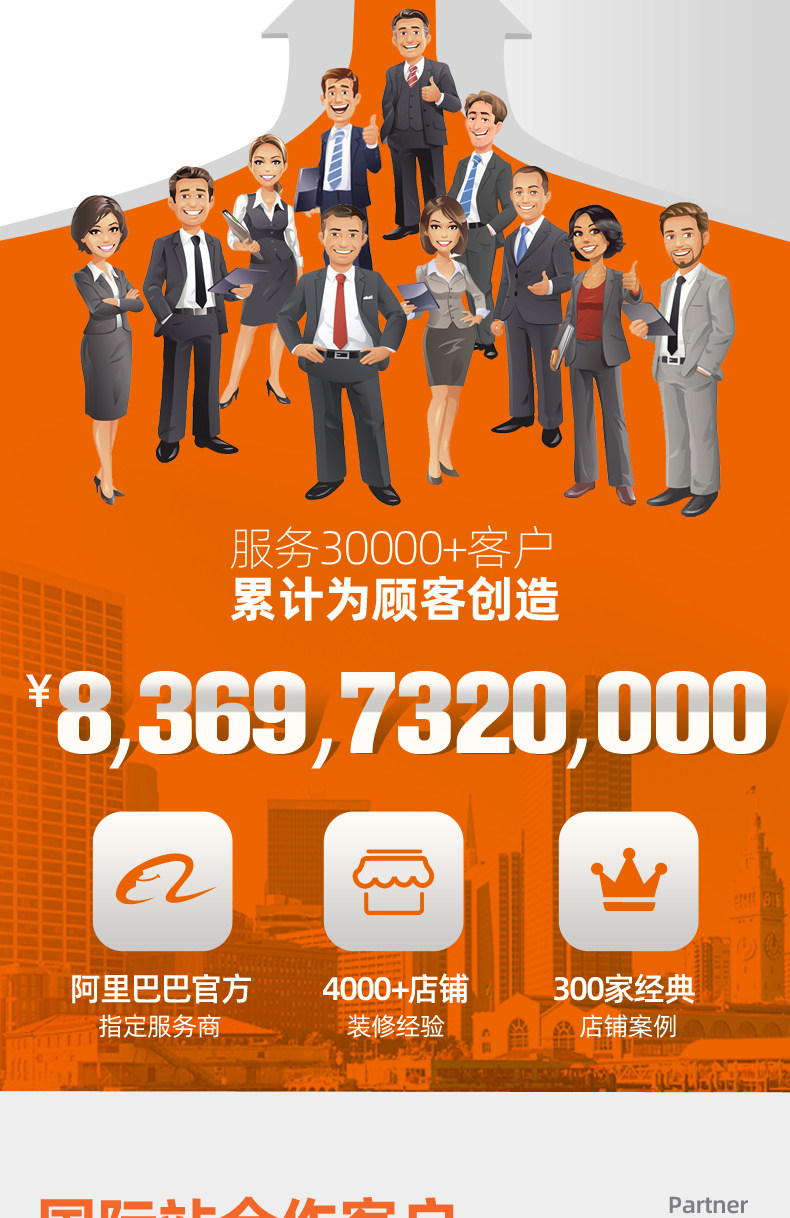 Yuanxi International Station-Mobile Phone_09.jpg