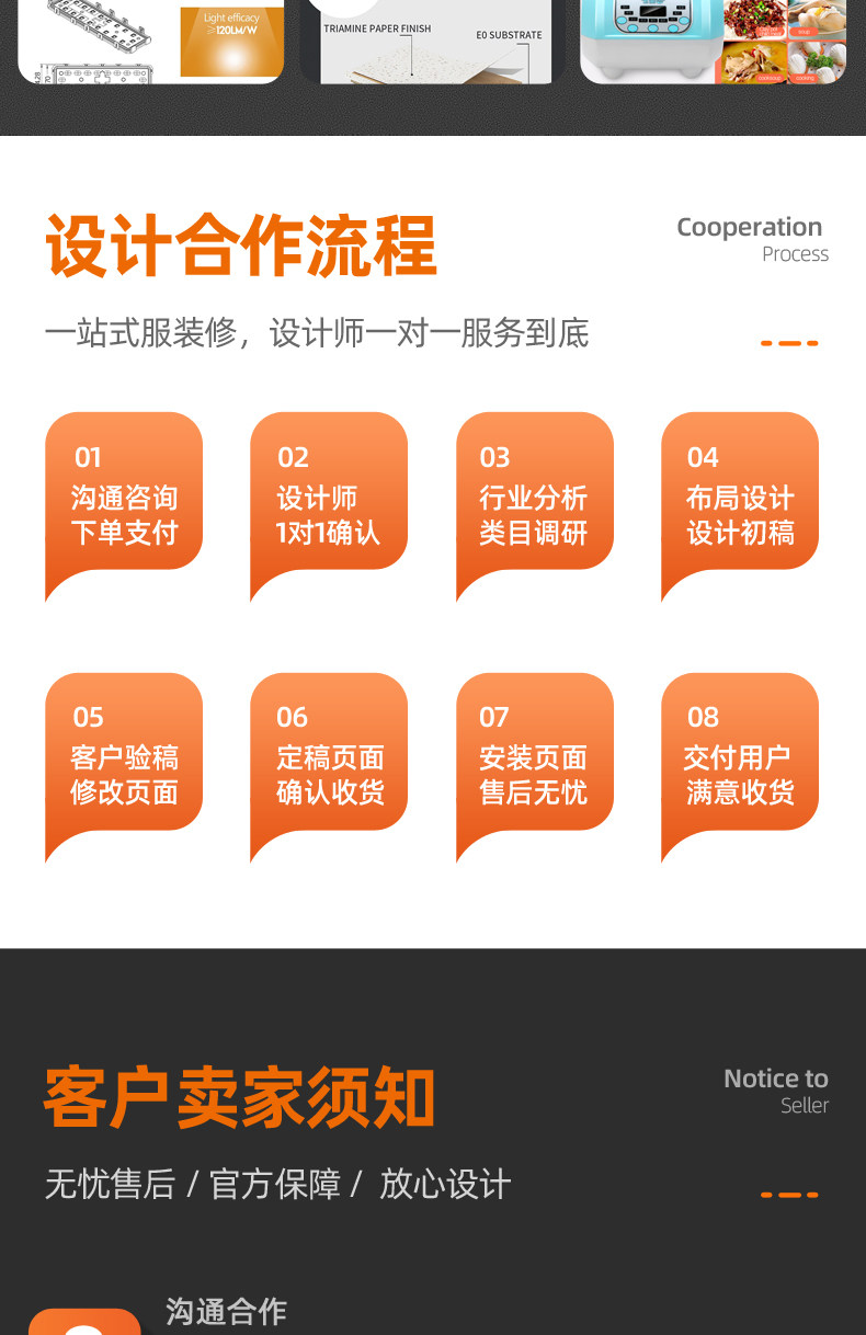 Yuanxi International Station-Mobile Phone_19.jpg