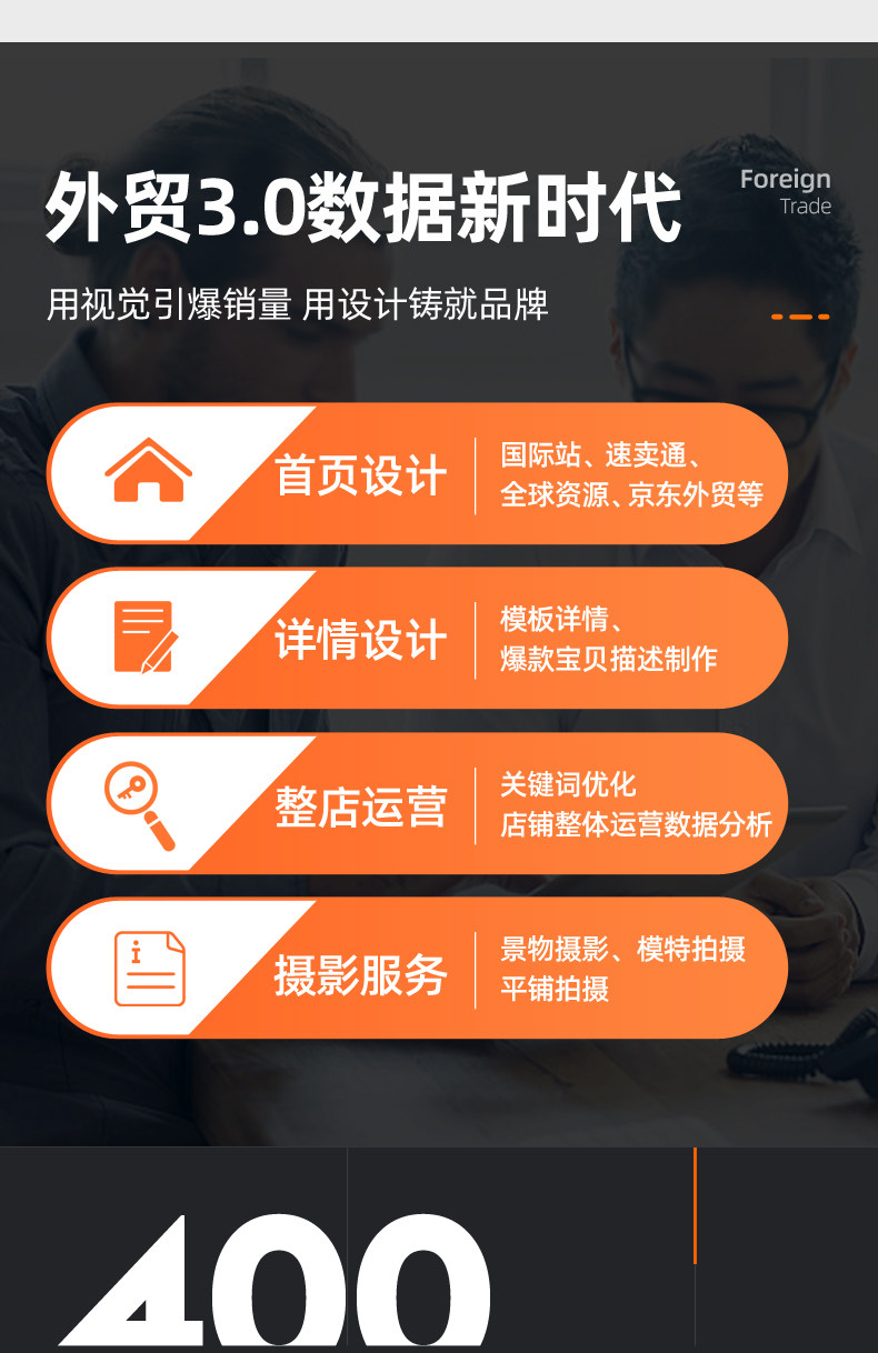 Yuanxi International Station-Mobile Phone_02.jpg