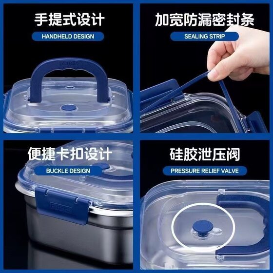 不锈钢保鲜盒家用冰箱密封收纳手提水果餐盒便当盒饭盒