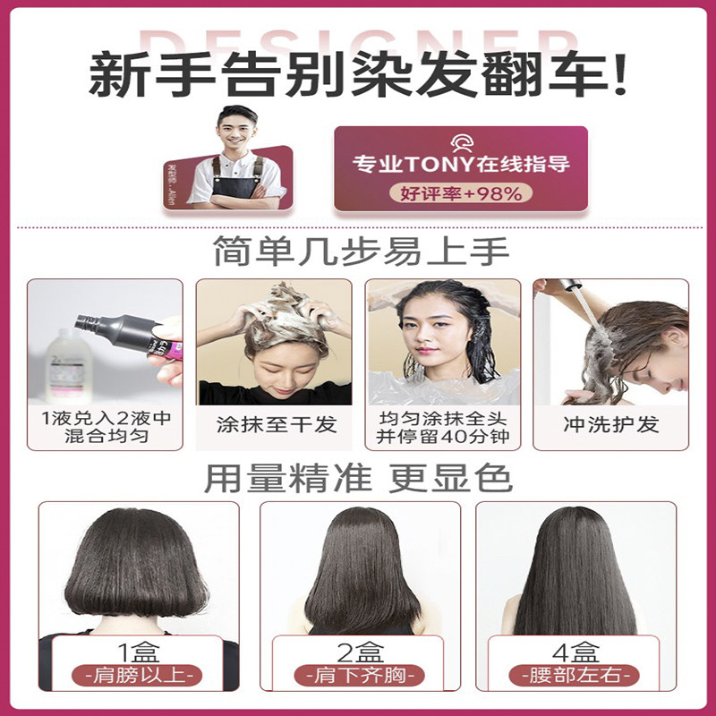 当发丝遇见大地的呼吸——花王Blaune泡泡染发膏的野性诗篇_彩染_淘宝美妆网