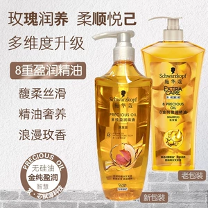 Schwarzkopf, шампунь, кондиционер, масло подходит для вьющихся волос, контроль жирного блеска, придает объем