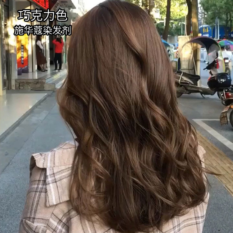 Chocolate Swacchi hair dye at home dye 2022 popular color white pure foam plant