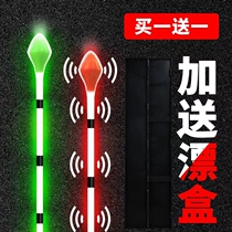 Gravity induction eye-catching bold bite hook discoloration luminous drift day and night dual-use super bright and bold electronic drift sensor buoy