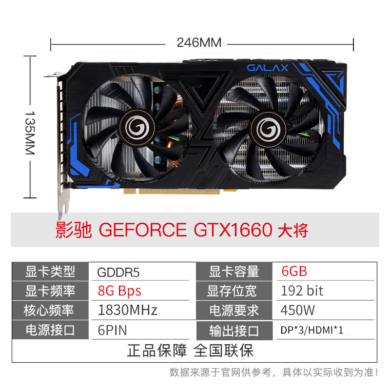 1660Shadow gallop gtx1660super Graphics card 6g General game Desktop Unique Multi screen High configuration Eat chicken game Internet Bar