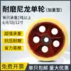 12 inch super heavy duty caster iron core nylon single wheel weight 6 inch 8 inch 10 inch cart wheel load 1 ton wheel