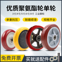 Universal wheel parts heavy-duty polyurethane casters 4568 inch silent scaffolding hand push board truck trailer small pulley