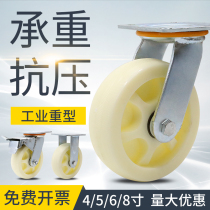 Cam wheel heavy caster 4568 inch base with brake universal fixed steering nylon wheel flat trolley wheel