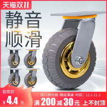 Universal wheel heavy silent rubber foot wheel rotation orientation 4568 inch with brake hand push plate car small trailer pulley