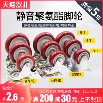 Cam wheel heavy duty 34 inch silent bearing with brake rotation directional caster flat trailer pulley trolley wheel