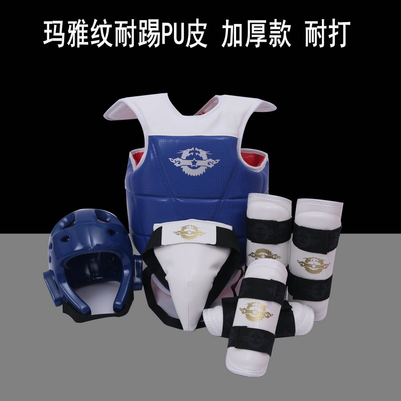 Taekwondo protective gear children's full set of adult five-six-eight-nine-piece thickened actual combat training gym custom-made Mayan pattern