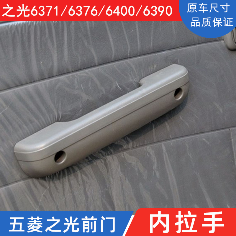 Apply the pentarhombus light 6371 6376 6400 6400 light front door ella hand large armrest handle door inner handle