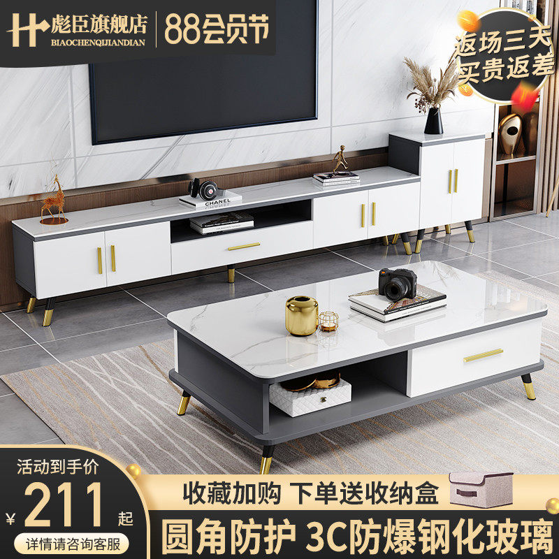 Nordic TV Cabinet Tea Combined Modern Simple Bedroom Small Household Living Room Economy New Light Luxury Cabinet