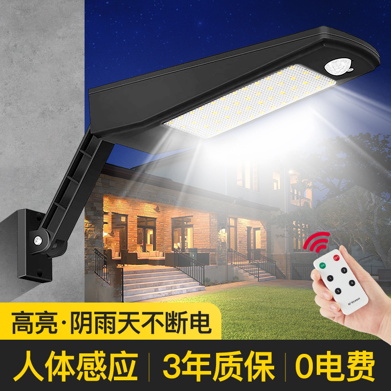Solar Street Lamp Outdoor Courtyard Lamp Outdoor Waterproof Arrangement Home Yard Super Bright Induction LED Floodlight