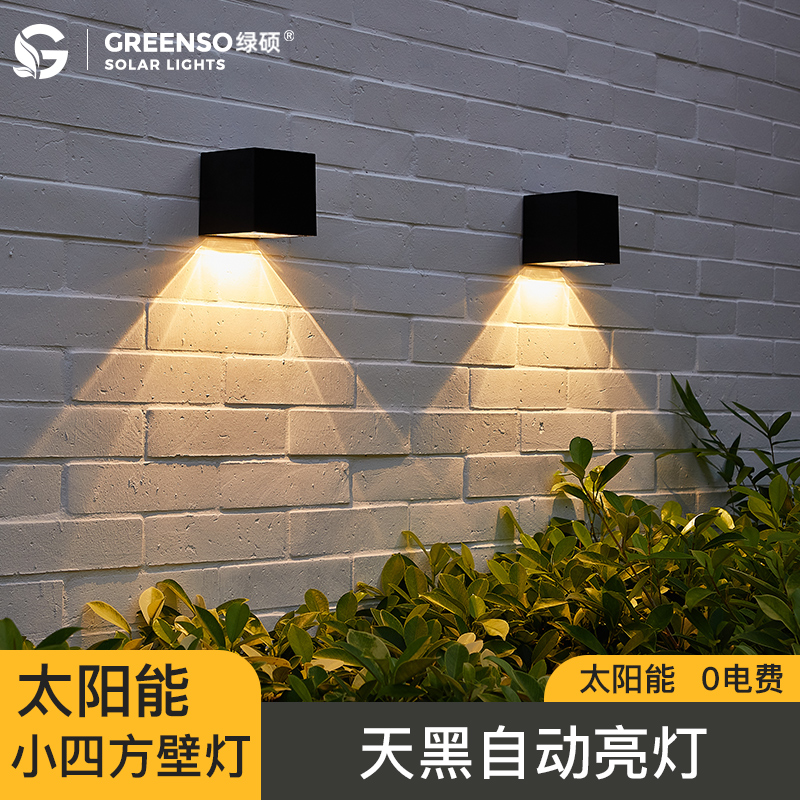 Solar Wall Lamp Outdoor Garden Light Home Terrace Balcony Garden Atmosphere Light Outdoor Waterproof Landscape Decorative Light