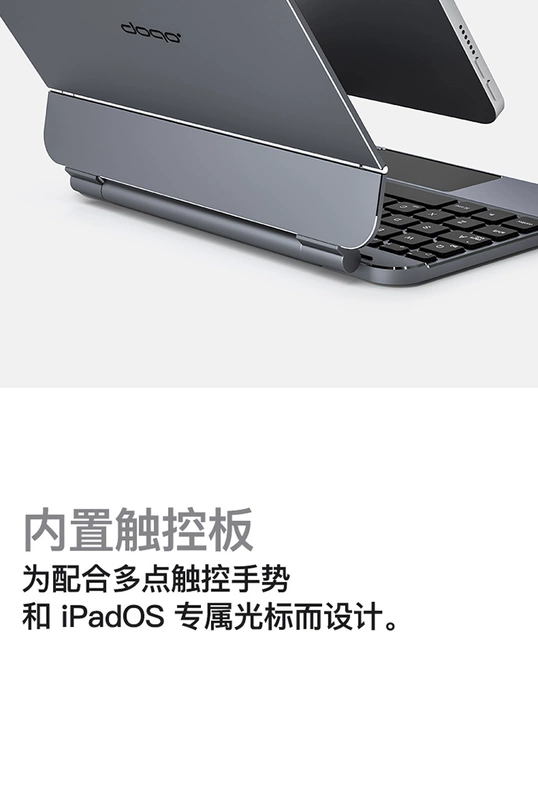 doqo phù hợp cho ipad mini6 bàn phím ma thuật treo từ tính hoàn toàn bằng hợp kim nhôm 2022 máy tính bảng Apple mini thế hệ thứ sáu bàn di chuột chuyên dụng tích hợp chuột Bluetooth miếng dán laptop acer