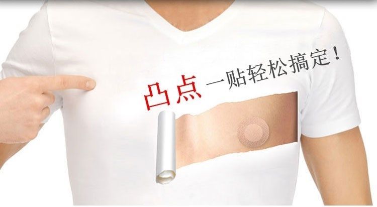 Núm vú dán thể thao nam thể thao thoáng khí đồ lót thể dục vô hình dán chống kích thích va đập không thấm nước, chống thấm mồ hôi, thoải mái bơi lội liền mạch - Nắp núm vú