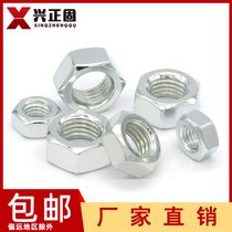 4 Grade 8 galvanized hexagon nut galvanized nut GB52 nut outer hexagon screw cap M3M4M5M6M8-M30