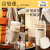 Difking Breakfast Special Take-Out Soy Milk Cup Ppsu Portable Large-Capacity Microwave-Heatable Water Cup Without Rubber Ring