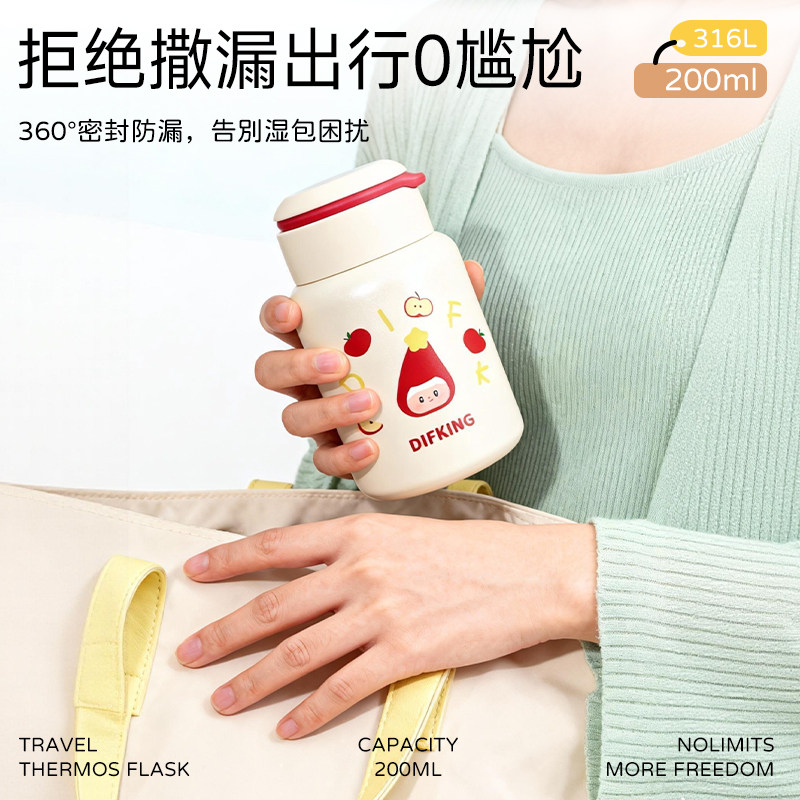 Mini Pocket Thermos Cup, Compact and Portable, for Women, Adults, 316L, Children, Students, School Use, Car Use