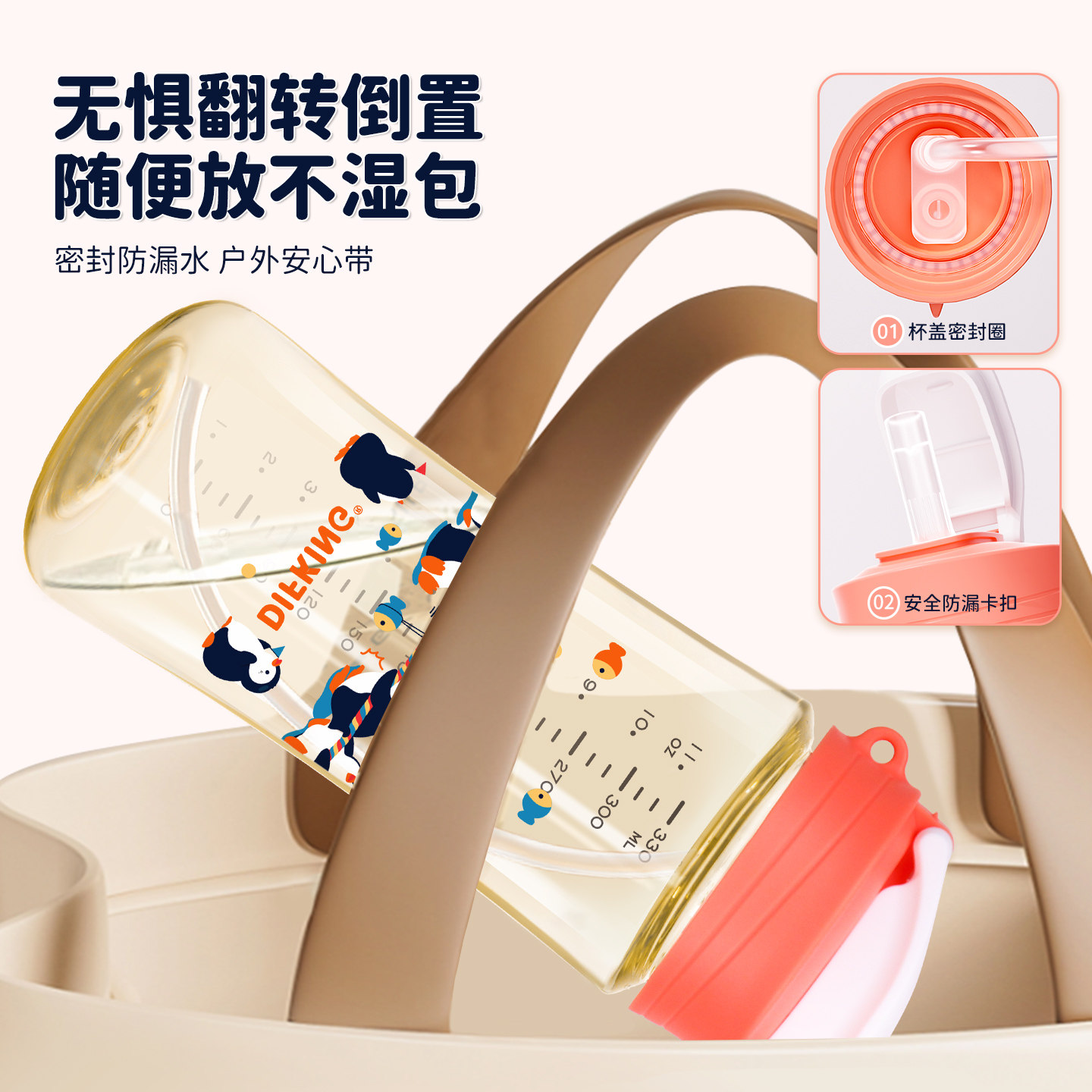 Difking Mini Water Cup Ppsu Direct Drinking Straw Cup for Kidsren, Adults and Babies, Home Drinking Water Portable Milk Cup